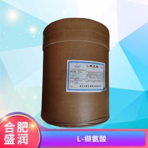 供应L-缬氨酸厂批家发