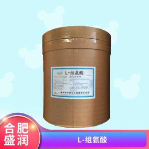 供应L-组氨酸厂批家发