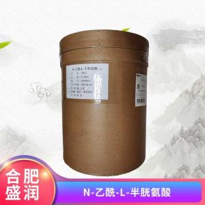 供应N-乙酰半胱氨酸厂批家发