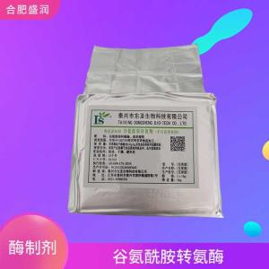 供应谷氨酰胺转氨酶厂批家发