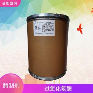 供应过氧化氢酶厂批家发