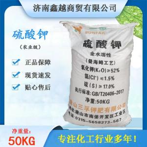 硫酸鉀土壤改良鉀肥農業基肥（7778-80-5）