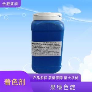供应果绿铝色淀厂批家发