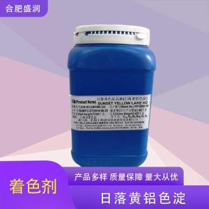 供应日落黄铝色淀厂批家发