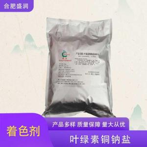 供应叶绿素铜钠盐厂批家发