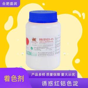 供应诱惑红铝色淀厂批家发