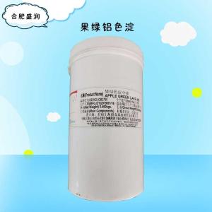 食品添加剂果绿铝色淀使用量