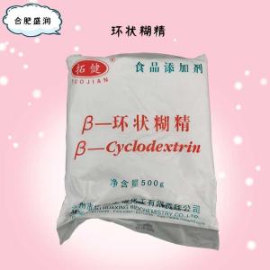 食品添加剂环状糊精使用量