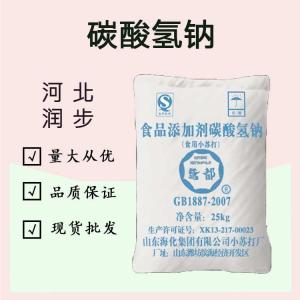 食品添加劑碳酸氫鈉使用量