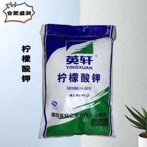 （食品级柠檬酸钾）柠檬酸钾 柠檬酸钾
