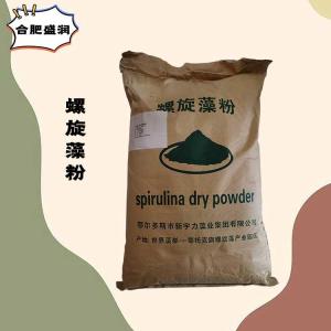 （食品级螺旋藻粉）螺旋藻粉 螺旋藻粉