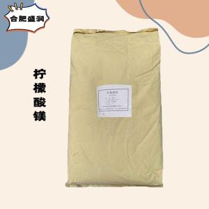 （食品级柠檬酸镁）柠檬酸镁 柠檬酸镁