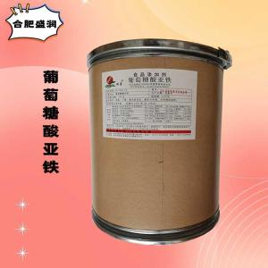 （食品级葡萄糖酸亚铁）葡萄糖酸亚铁 葡萄糖酸亚铁