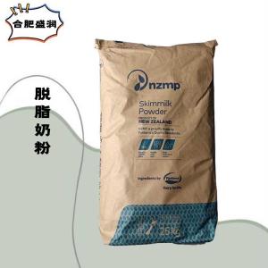 （食品级脱脂奶粉）脱脂奶粉 脱脂奶粉