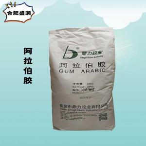 （食品级阿拉伯胶）阿拉伯胶 阿拉伯胶