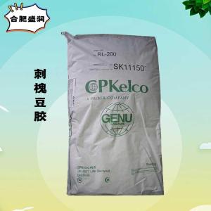 （食品级刺槐豆胶）刺槐豆胶 刺槐豆胶