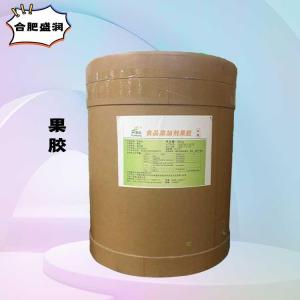 （食品级果胶）果胶 果胶