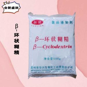（食品级β-环状糊精）β-环状糊精 β-环状糊精