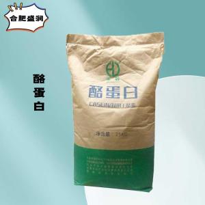 （食品级酪蛋白）酪蛋白 酪蛋白