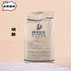 （食品级明胶）明胶 明胶