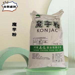 （食品级魔芋粉）魔芋粉 魔芋粉