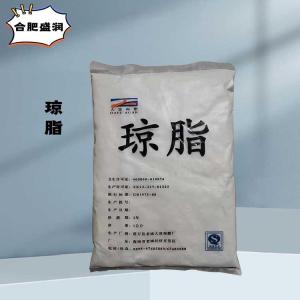 （食品级琼脂）琼脂 琼脂