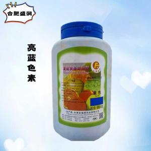 （食品级亮蓝）亮蓝 亮蓝