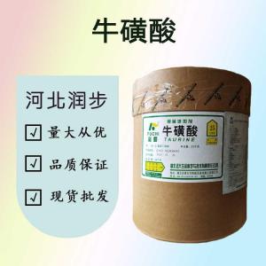 （食品級?；撬幔┡；撬??；撬?/></a></td>
       </tr>
      </table>
      </span>
      <a href=