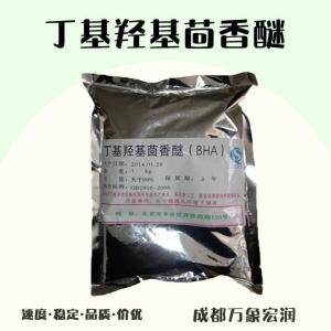 丁基羟基茴香醚的用量 丁基羟基茴香醚添加量