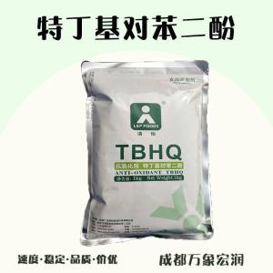 特丁基对苯二酚的用量 特丁基对苯 二酚添加量