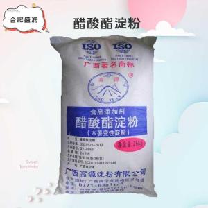醋酸酯淀粉批发（醋酸酯淀粉）
