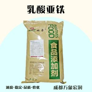 乳酸亚铁的用量 乳酸亚铁添加量