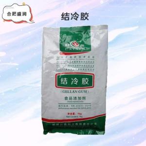 结冷胶批发（结冷胶）