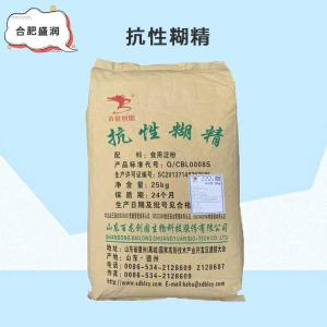 抗性糊精批发（抗性糊精）