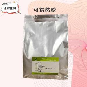可得然胶批发（可得然胶）
