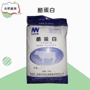 酪蛋白批发（酪蛋白）