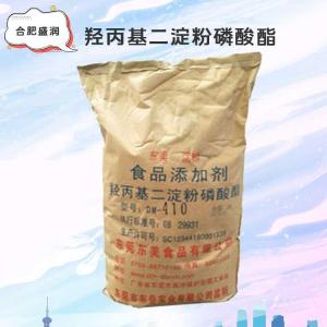 羟丙基二淀粉磷酸酯批发（羟丙基二淀粉磷酸酯）