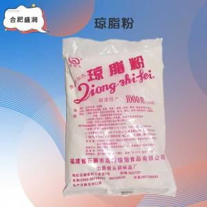 琼脂批发（琼脂）