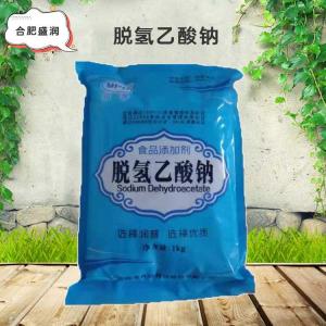 脱氢乙酸钠批发（脱氢乙酸钠）