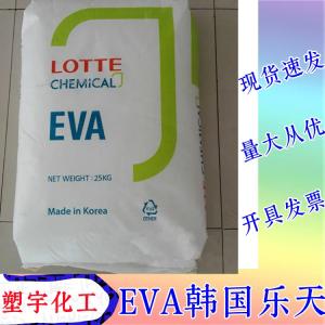 抗氧化 热熔胶EVA乐天化学VA800汽车地毯涂层