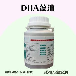 DHA藻油的用量 DHA藻油添加量