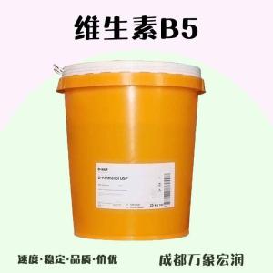 维生素B5的用量 维生素B5添加量