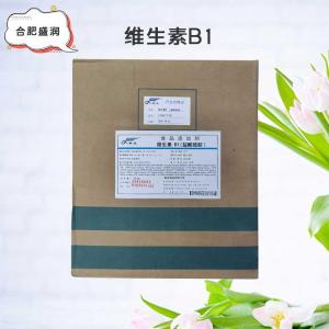 维生素B1批发（维生素B1）