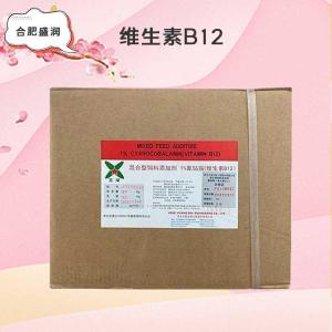 维生素B12批发（维生素B12）