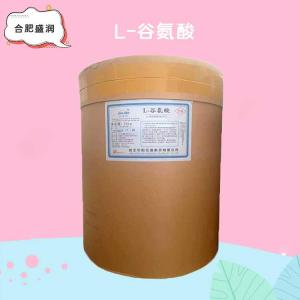 L-谷氨酸批发（L-谷氨酸）