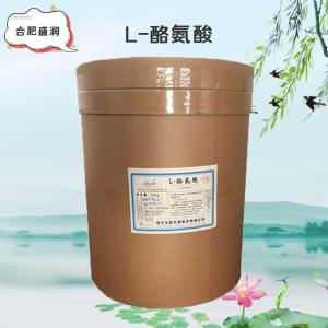 L-酪氨酸批发（L-酪氨酸）