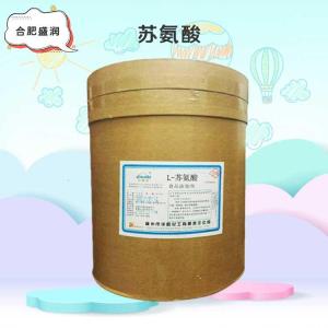 L-苏氨酸批发（L-苏氨酸）