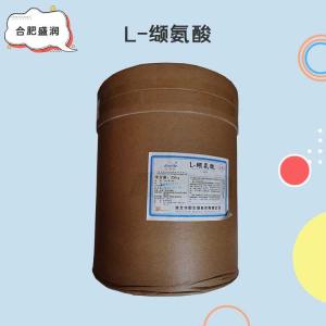 L-缬氨酸批发（L-缬氨酸）