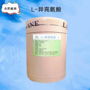 L-异亮氨酸批发（L-异亮氨酸）