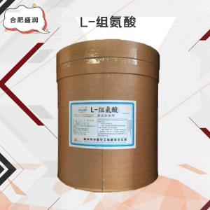 L-组氨酸批发（L-组氨酸）